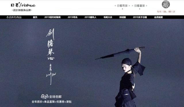 天猫双11追“新”记