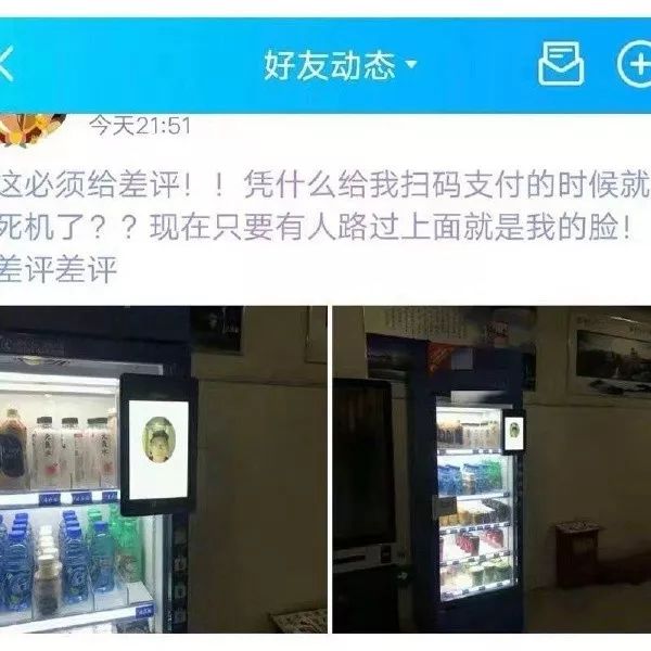 没想到老实巴交的王大爷……私底下玩那么大!| 搞笑图片
