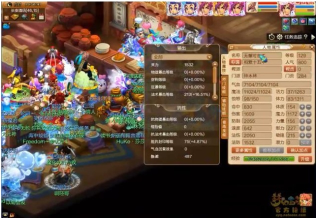 神木林双人口球