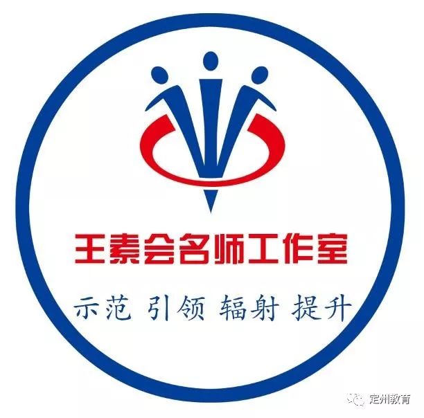小学送教促提升,成长v小学共观摩--定州市名师晾衣架设计图图片