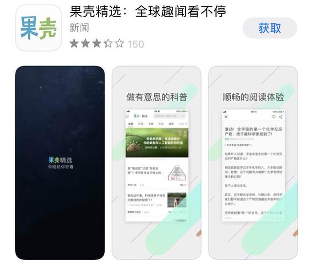 科学加速器app下载 5f1cb7c517514c3f90e3d0b0f5da1d1c.jpeg