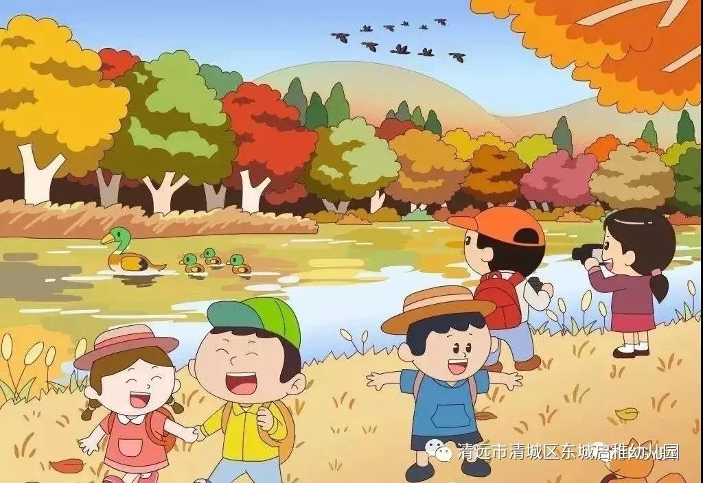 秋意浓浓收获满满东城街启稚幼儿园亲子研学之旅
