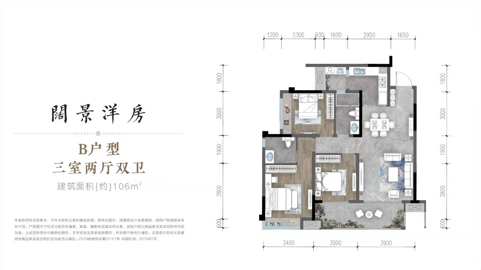 贵阳金科龙里东方2019贵阳金科龙里东方最新房价户型周边配套楼盘信息