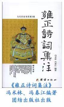 齐什么治国成语_修身齐家治国平天下(2)