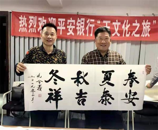 将军书法家孔令义为广东四会市工美协会"玉润四会与军