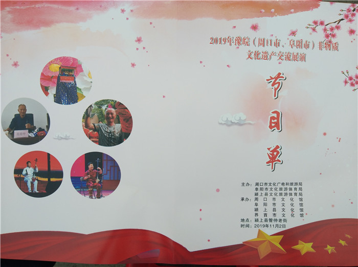 喜庆唢呐打枣曲谱_唢呐喜庆简谱(2)