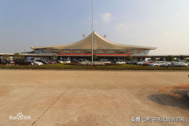 湖南省湘中南地区的航空中心—衡阳南岳机场