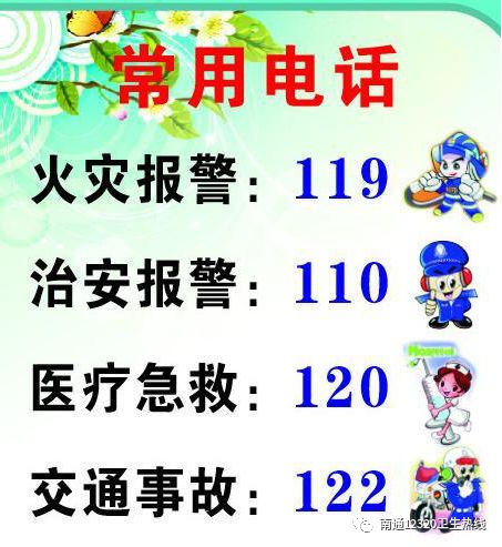 成语拨什么罪_成语故事简笔画(5)