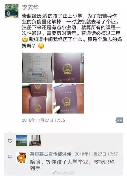 负什么什么远成语_成语故事图片(2)