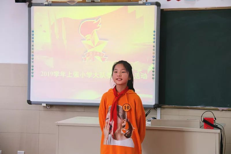 上强61绿色成长新时代好队员上强小学大队委员换届选举活动