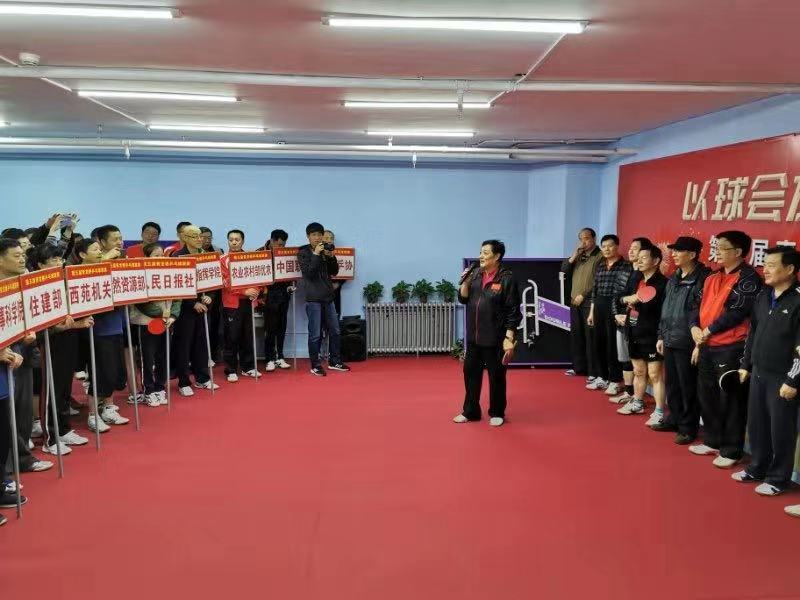 第五届青龙桥乒乓球联赛挥拍揭幕