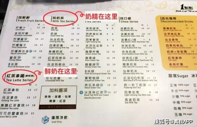 乌龙茶曲谱_蜜桃乌龙茶图片(3)