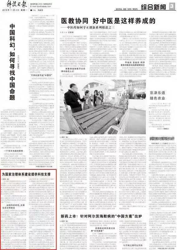 什么叫三中全会四中全会 7652b51f2d0e4f01a663fc2d8bfa6f4c.jpeg