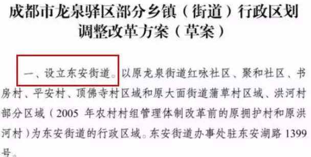 快治人口哪个字错了(2)