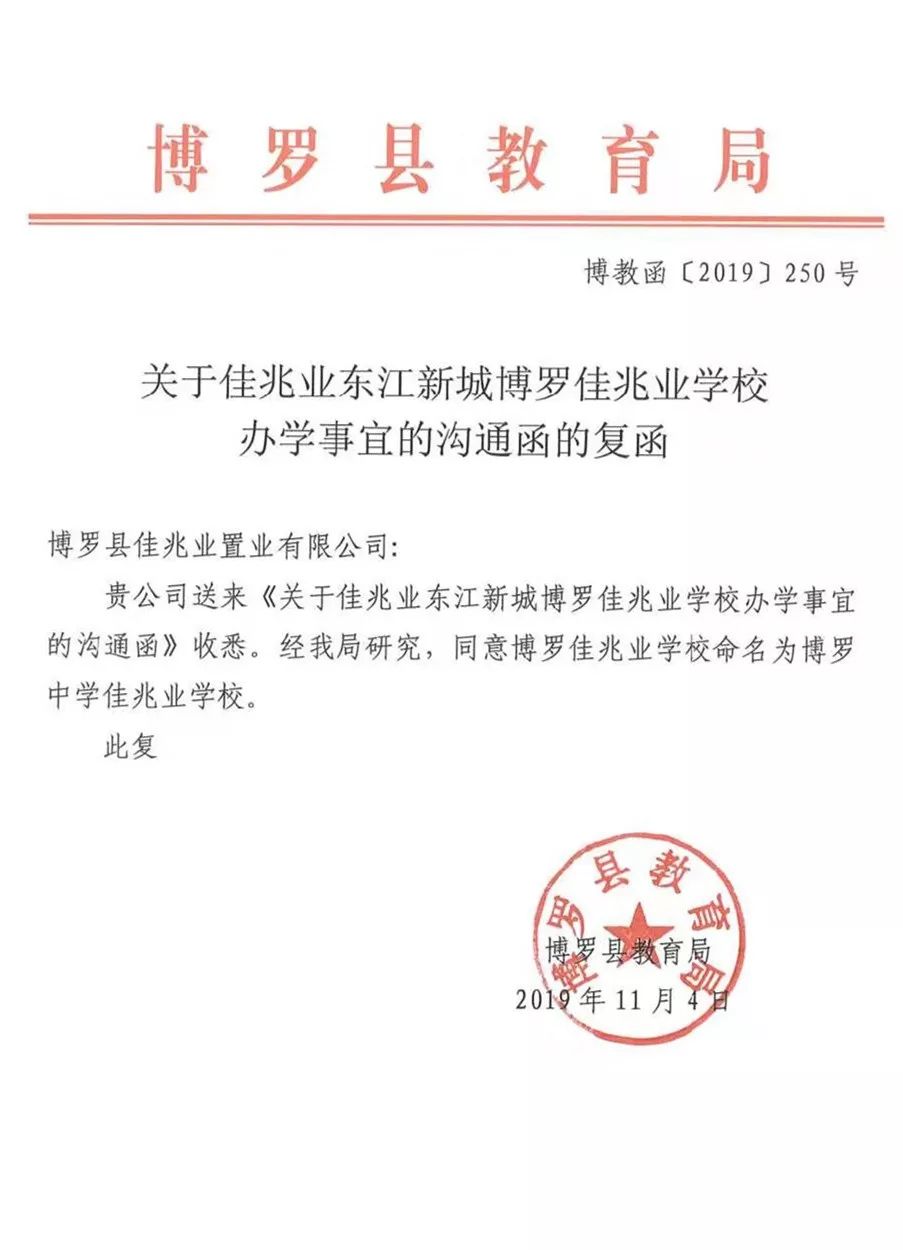 佳兆业最近消息分析 7d8f136c9d8f4cfa9547f0032bf8a762.jpeg