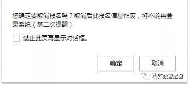 怎么算高考报名结束 7f678d7648644af38bbccde4b8c4fb17.jpeg