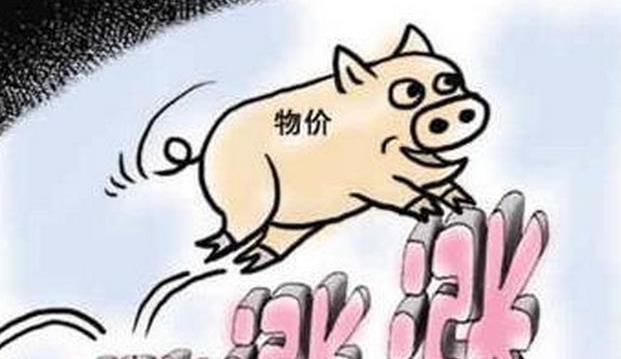 什么时候才开始通胀 80bfdf2670484a43a19a59e7e4c0f0a7.jpeg