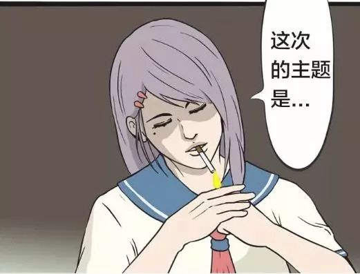 美女被男人扒内衣漫画_美女被绑架扒衣剩内衣(3)