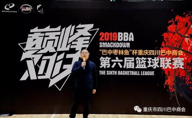 2019年巴中南江县GDP_巴中南江县图片