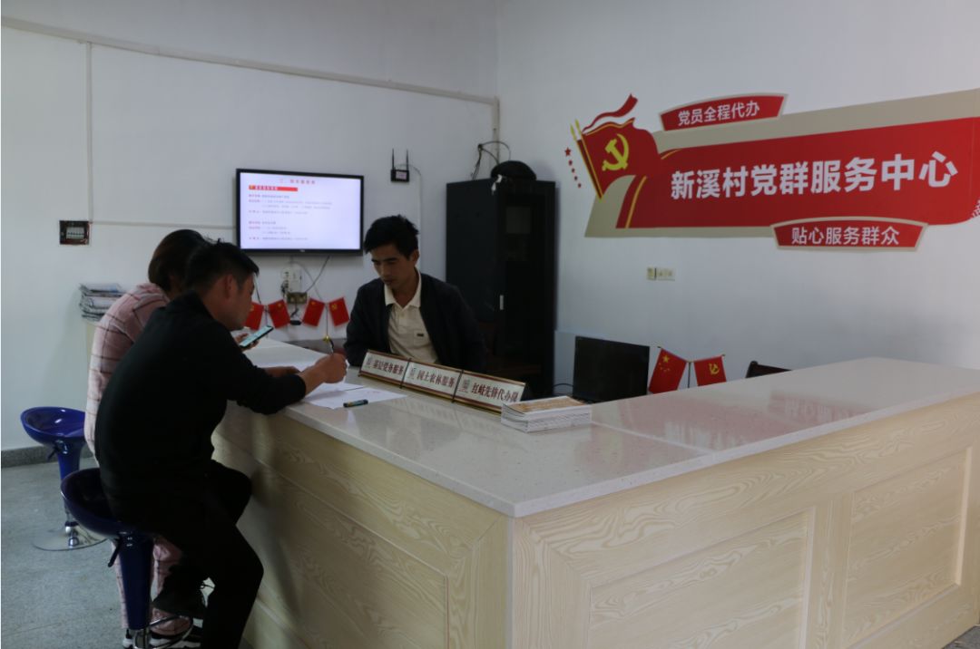 着力破解党群服务"不贴心""束之高阁"等问题,全面推行村两委干部一楼