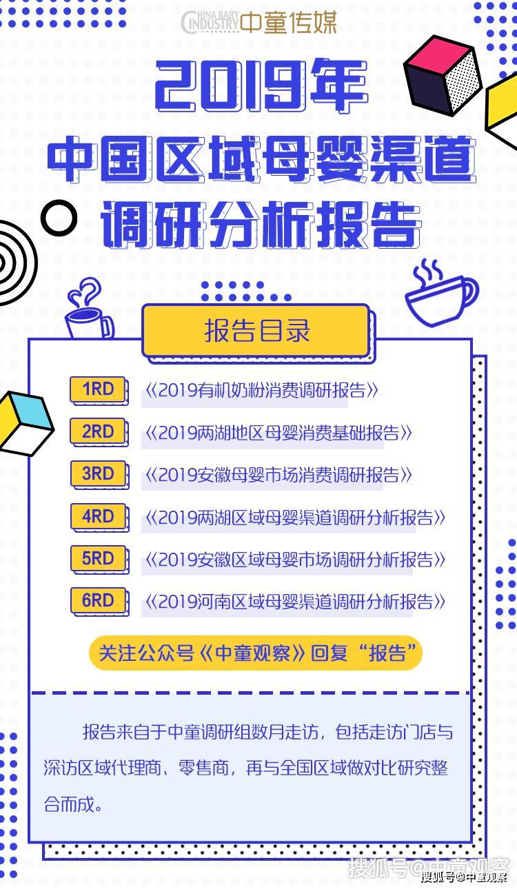 怎样预测今年出生人口_2013年出生的今年几岁(2)