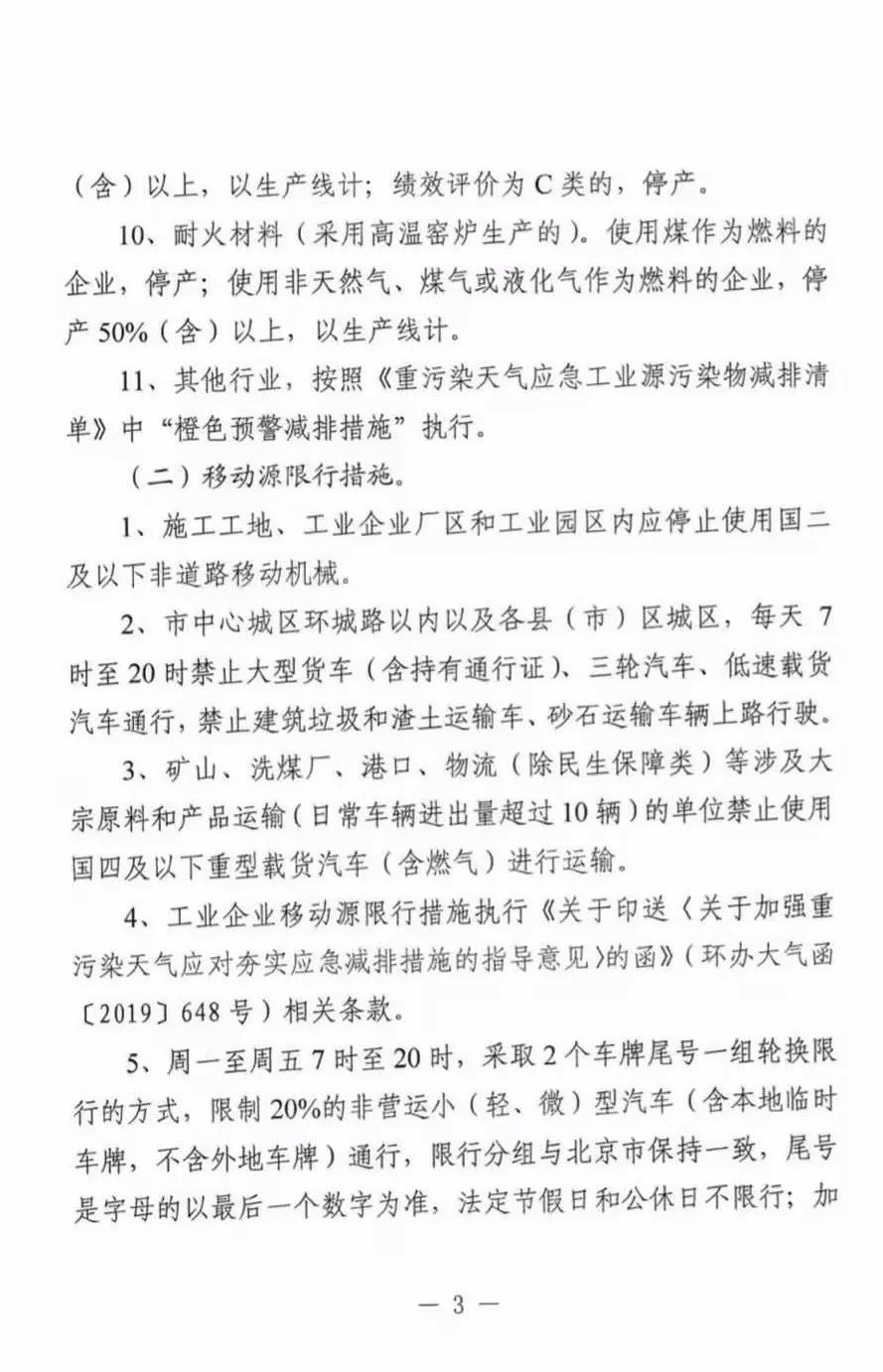 zf怎么抓gdp_如何正确看待和把握当前宏观经济政策框架(2)