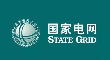 国家电网公司招聘_江西2018国家电网考试时间