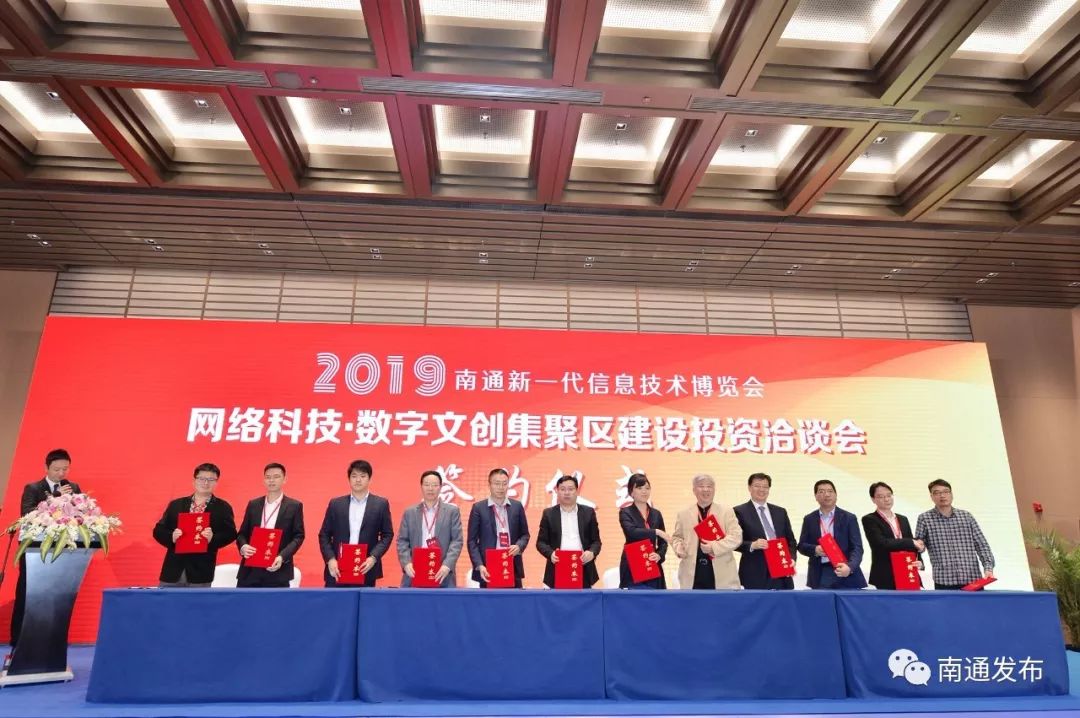 南通开发园区经济总量_南通经济开发区