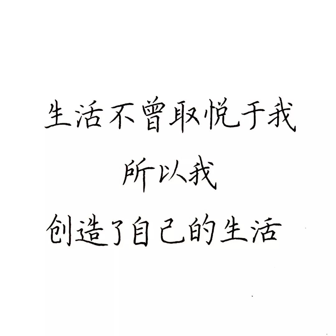 练字作业想要无可取代就要与众不同