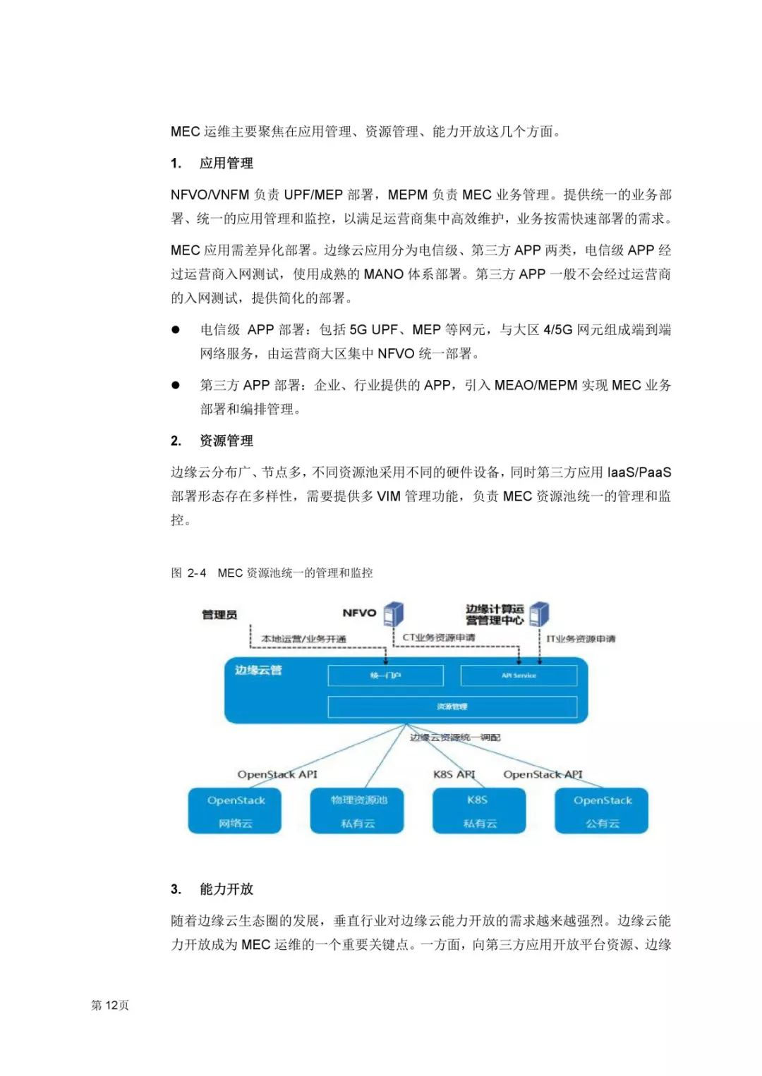 8ec61dcfd75a4fa89a03b7507e123dba.jpeg