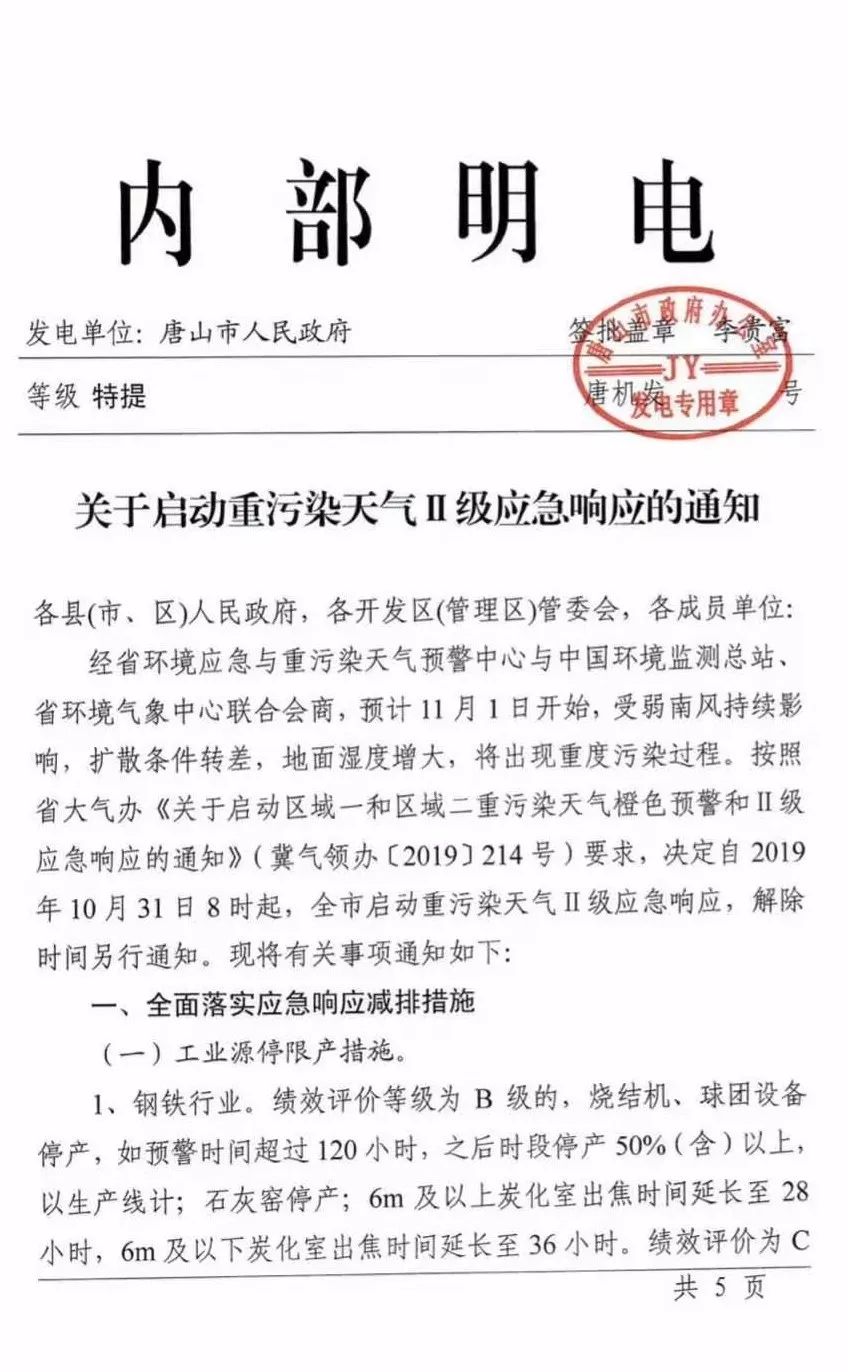 zf怎么抓gdp_如何正确看待和把握当前宏观经济政策框架(2)