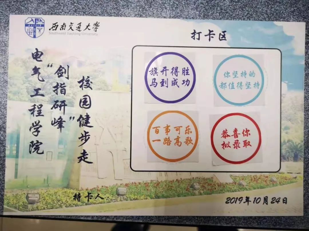 2020年电气工程专业_2020级电气萌新们!电气工程系学生会开始纳新啦!