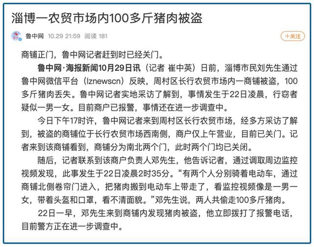背后疼痛对照表图片 94513fc6f3ac47d78715c2b3f1d4e8cf.jpeg