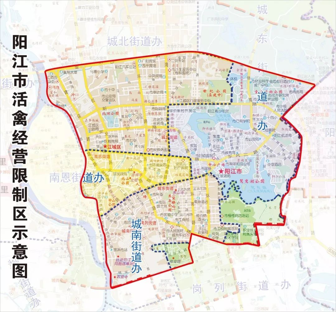 延长至2022年12月31日,阳江市江城区的人口密集区域纳入活禽经营限制