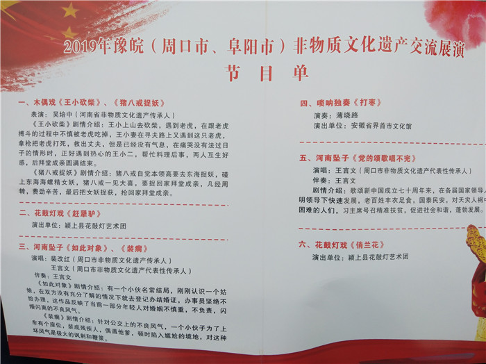 喜庆唢呐打枣曲谱_唢呐喜庆简谱(2)