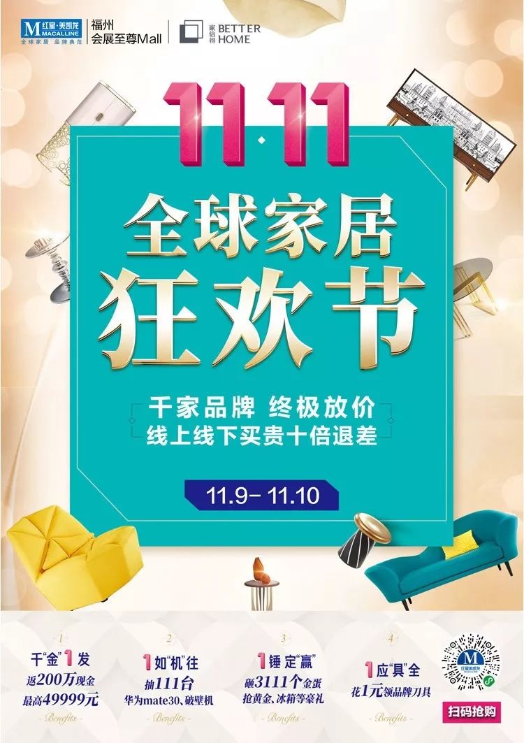 全福州寻找"雀神"!