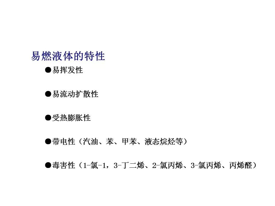化学基础知识讲解视频 9abb37a422e449eaa7bfcb96c67a5cc4.jpeg