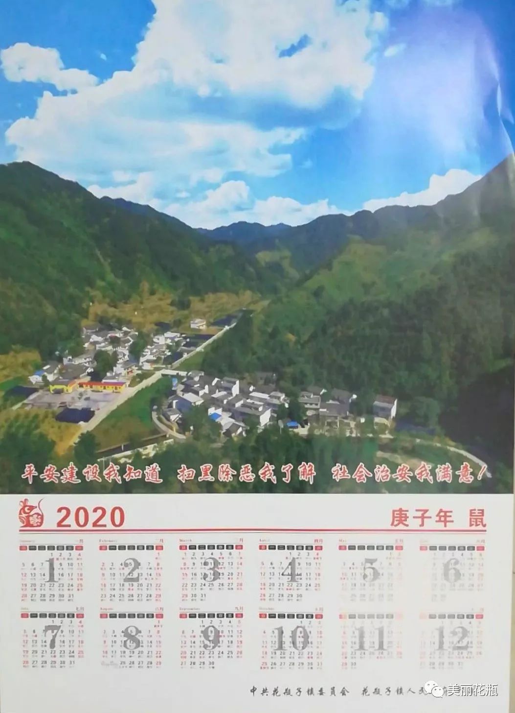 花瓶子镇人口_瓶子素描