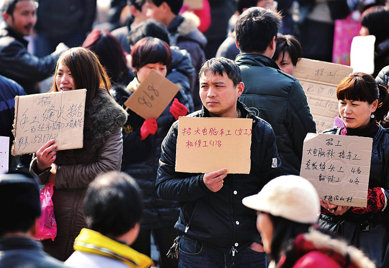 中国工厂人口排名_中国城市人口排名