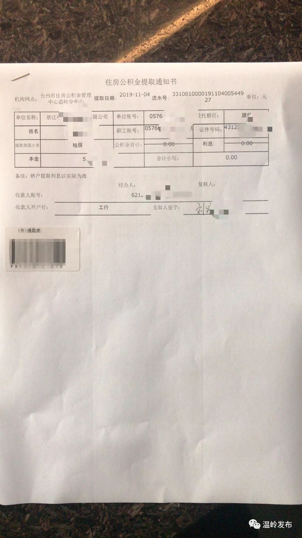 人口手 上中下 书写正确格式_上中下人口手(2)