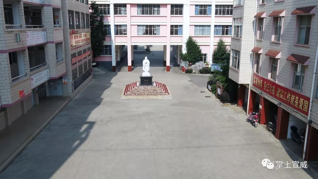 高清航拍宣威五中