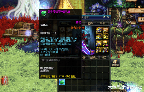 啥是开服玩家 a7ecd0ed77b04836b9669052fa13e736.png