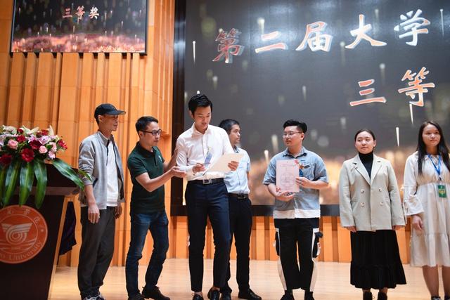 昕影影业总裁杨刚先生担任第二届大学生影像作品展颁奖嘉宾