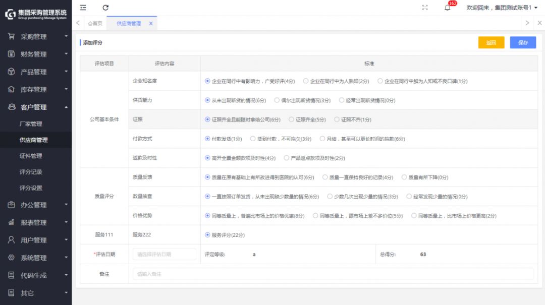 aabb0a319ee5489fb681b3d81fb3c5c4.jpeg