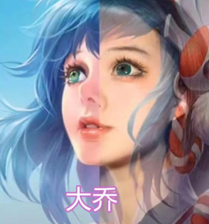 王者仿妆半边脸大乔精灵小乔可爱看到嫦娥八戒都吃醋了