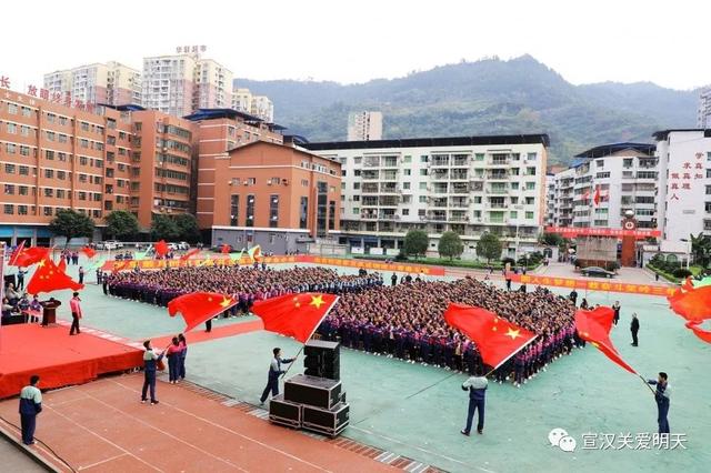 宣汉县南坝中学举行超越自我圆梦高考励志演讲