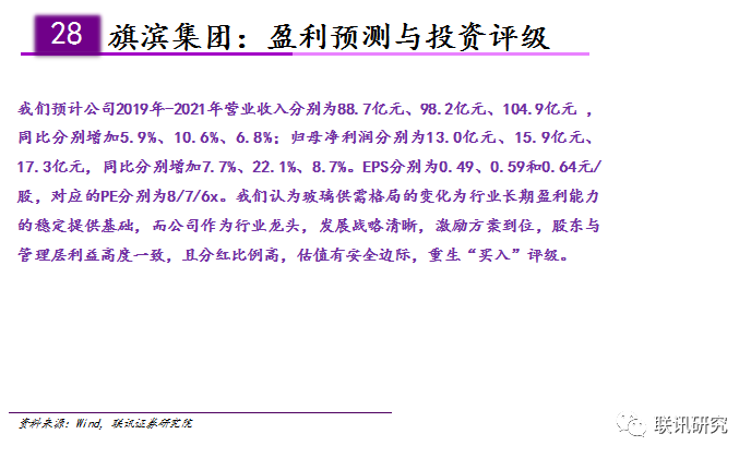格力电器占珠海gdp的比重_珠海格力电器文件