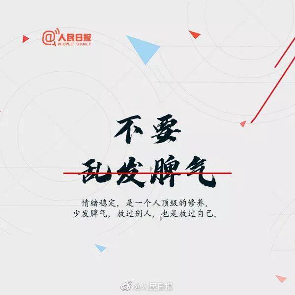 如何让自己变得不再那么斤斤计较 b40f90567b3e4f2ca8f4c871f4cee3cf.jpeg