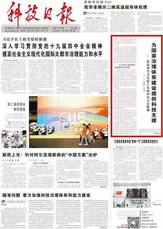 什么叫三中全会四中全会 b63e44043019424996c2b52194acaf2c.jpeg