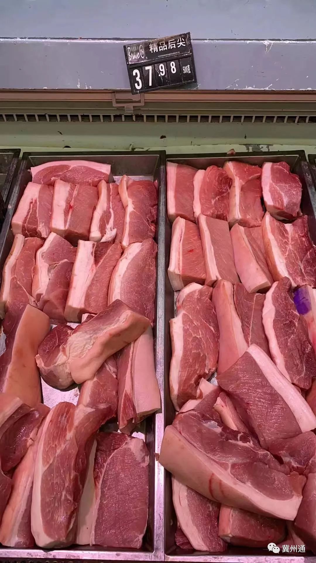 五花肉47.98元一斤.